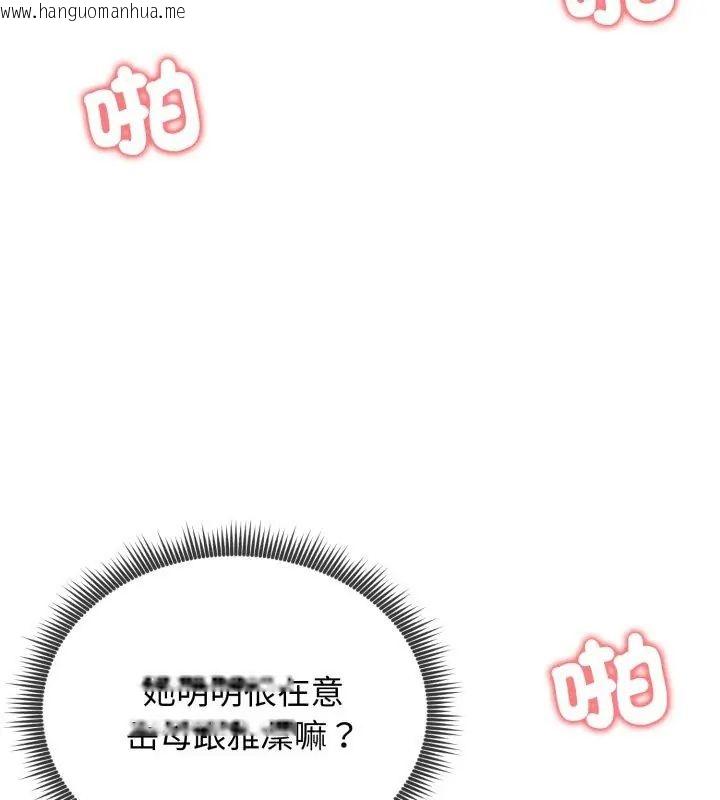 韩国漫画老婆卷款潜逃后韩漫_老婆卷款潜逃后-第61话在线免费阅读-韩国漫画-第33张图片