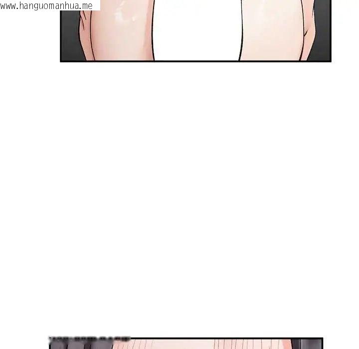 韩国漫画超导体觉醒/超导体大叔韩漫_超导体觉醒/超导体大叔-第41话在线免费阅读-韩国漫画-第5张图片
