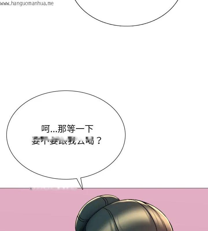 韩国漫画难解的三角关系韩漫_难解的三角关系-第21话在线免费阅读-韩国漫画-第55张图片