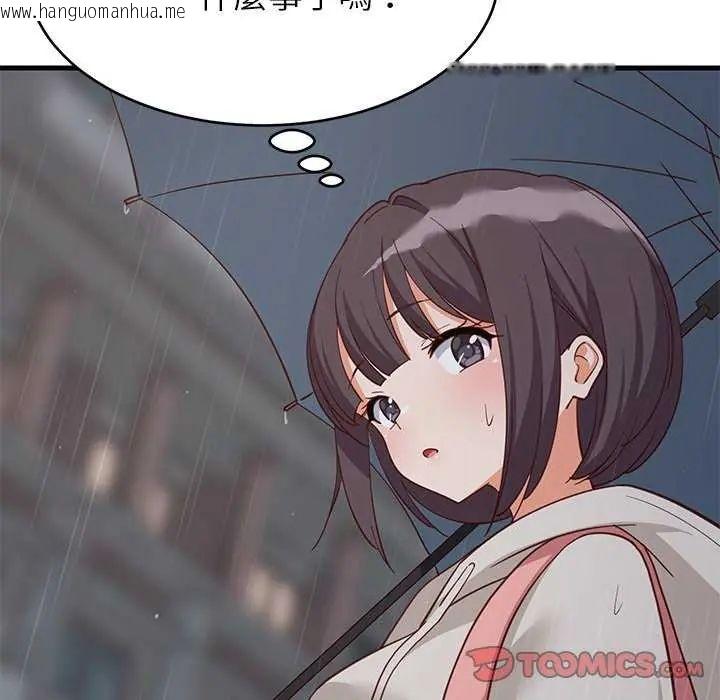 韩国漫画难缠姐妹偏要和我同居/家教住我家韩漫_难缠姐妹偏要和我同居/家教住我家-第97话在线免费阅读-韩国漫画-第21张图片