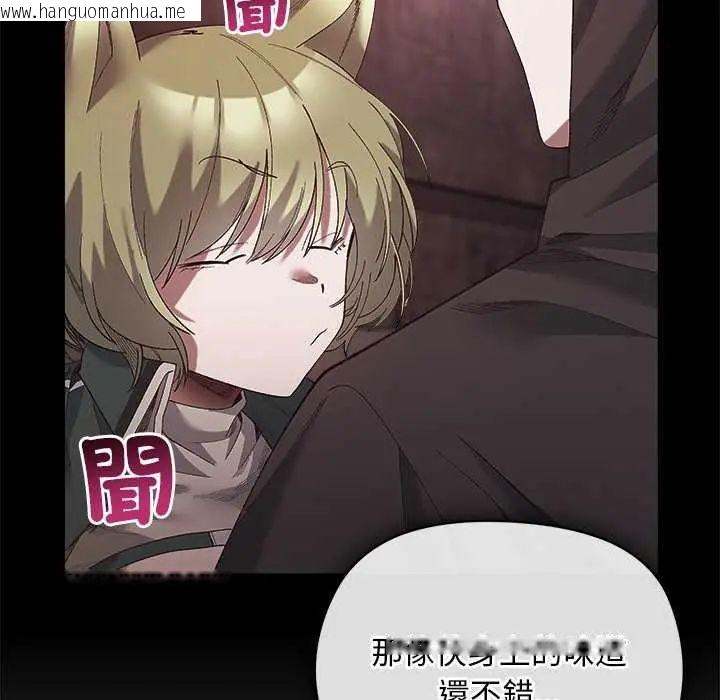 韩国漫画小姐由我来守护韩漫_小姐由我来守护-第23话在线免费阅读-韩国漫画-第109张图片