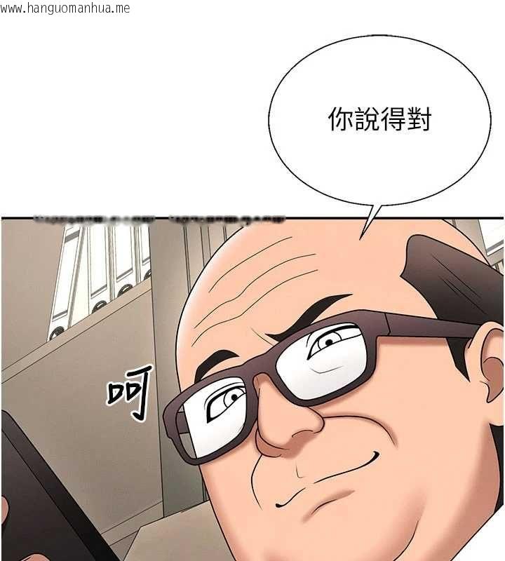 韩国漫画肉体审判韩漫_肉体审判-最终话-请插入主人最喜欢的洞在线免费阅读-韩国漫画-第11张图片