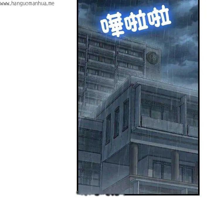 韩国漫画难缠姐妹偏要和我同居/家教住我家韩漫_难缠姐妹偏要和我同居/家教住我家-第97话在线免费阅读-韩国漫画-第5张图片