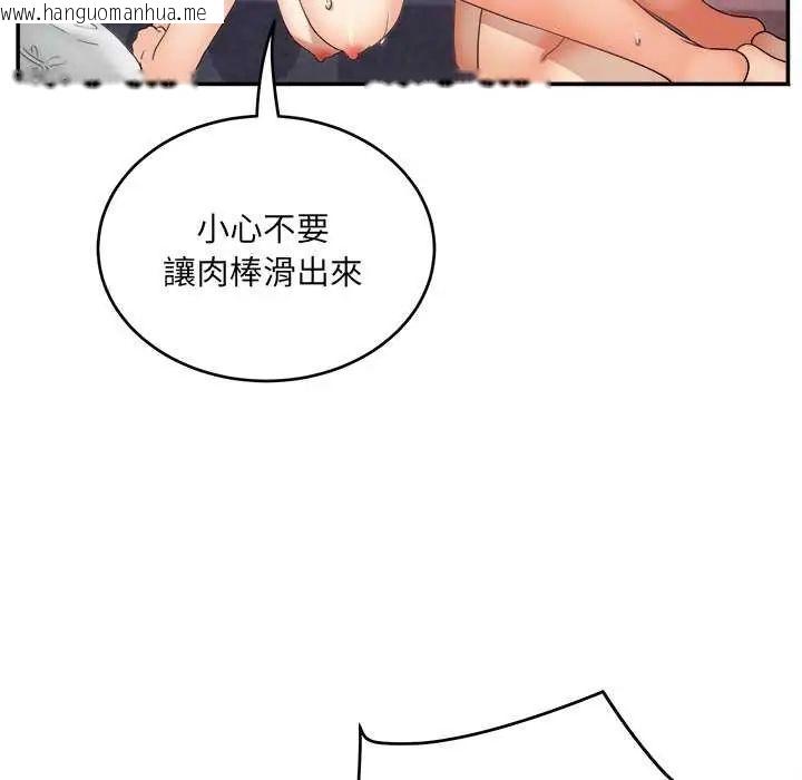 韩国漫画小吃摊的火辣老板娘韩漫_小吃摊的火辣老板娘-第6话在线免费阅读-韩国漫画-第77张图片