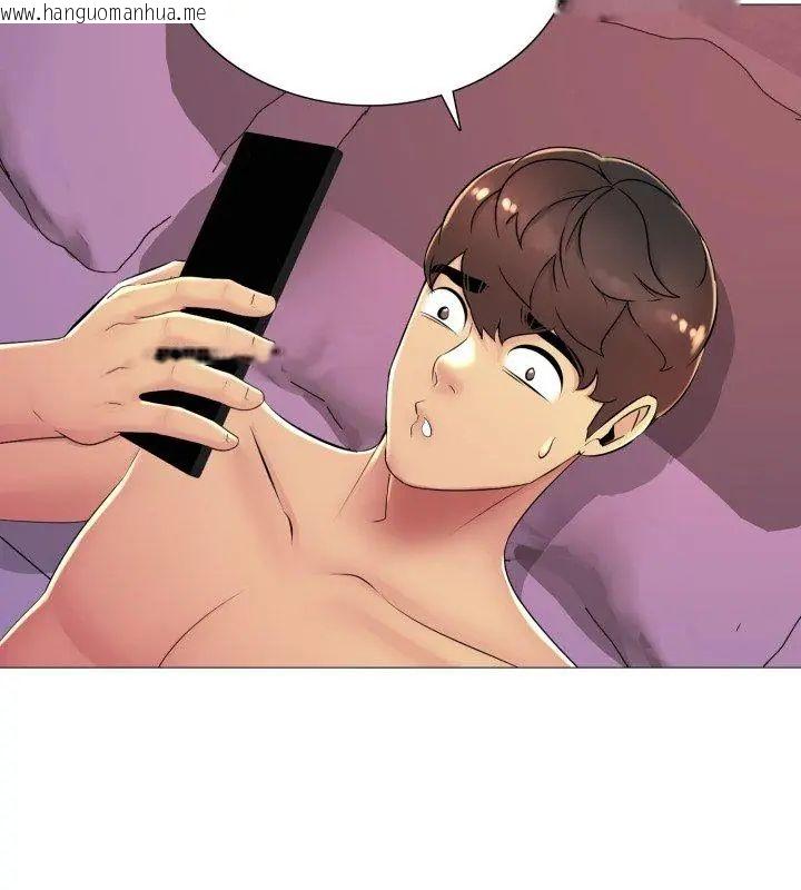 韩国漫画难解的三角关系韩漫_难解的三角关系-第21话在线免费阅读-韩国漫画-第21张图片