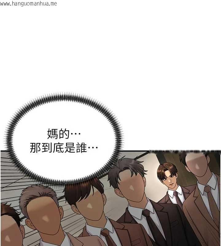韩国漫画肉体审判韩漫_肉体审判-最终话-请插入主人最喜欢的洞在线免费阅读-韩国漫画-第113张图片