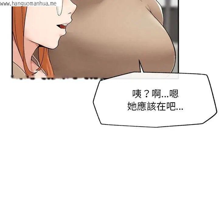 韩国漫画超导体觉醒/超导体大叔韩漫_超导体觉醒/超导体大叔-第41话在线免费阅读-韩国漫画-第25张图片
