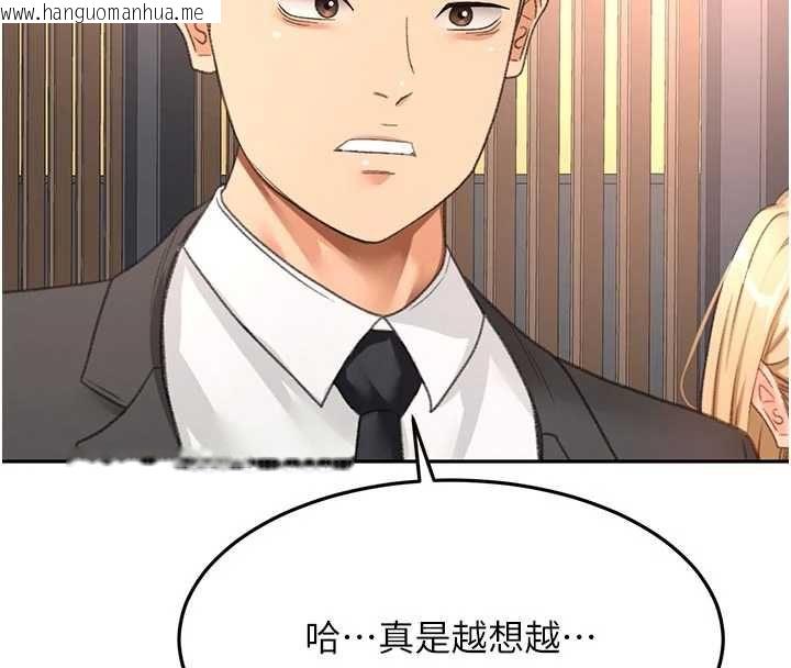 韩国漫画顶加套房的春天韩漫_顶加套房的春天-第70话-模特儿圈的内幕在线免费阅读-韩国漫画-第81张图片