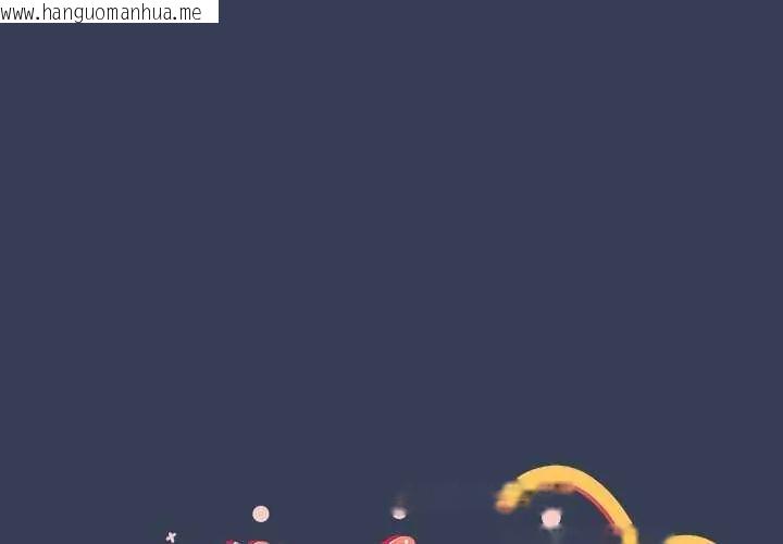 韩国漫画与众不同的兄妹/我家的掌上明珠韩漫_与众不同的兄妹/我家的掌上明珠-第49话在线免费阅读-韩国漫画-第1张图片