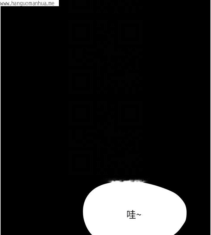 韩国漫画幼惑韩漫_幼惑-第31话-被彻底玩坏的人妻菊花在线免费阅读-韩国漫画-第108张图片