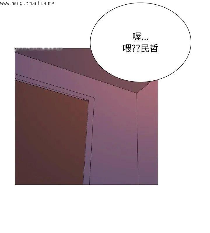 韩国漫画难解的三角关系韩漫_难解的三角关系-第21话在线免费阅读-韩国漫画-第24张图片