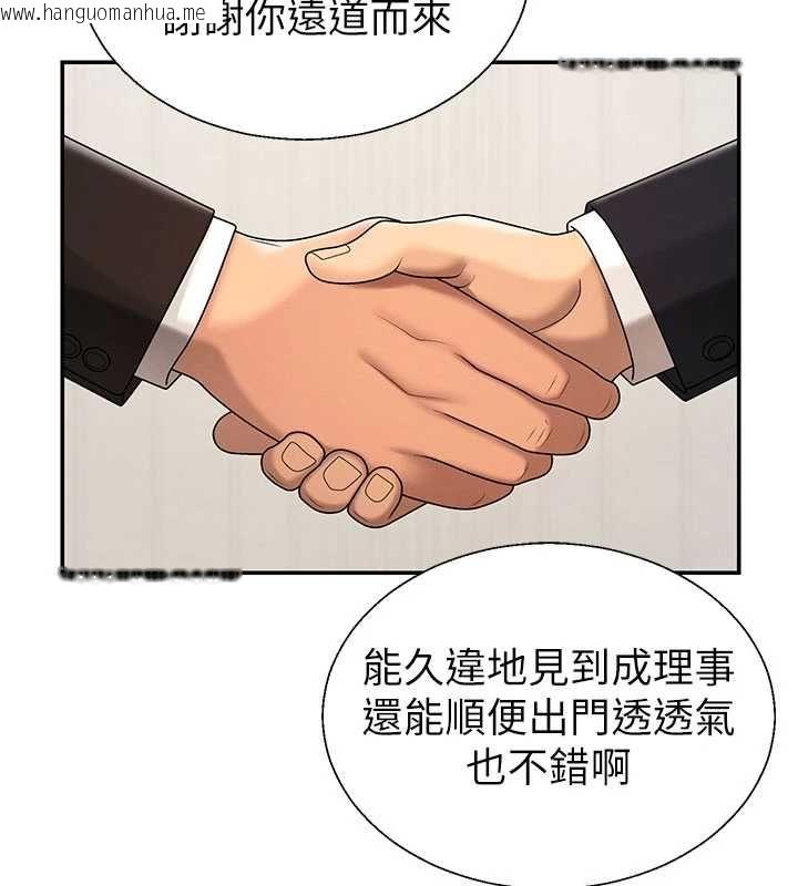 韩国漫画肉体审判韩漫_肉体审判-最终话-请插入主人最喜欢的洞在线免费阅读-韩国漫画-第156张图片