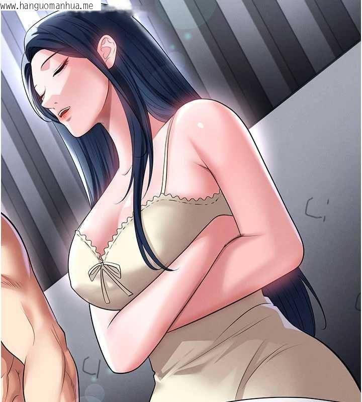 韩国漫画足球型男脱单指南韩漫_足球型男脱单指南-第66话-我和她都是真心爱你的在线免费阅读-韩国漫画-第23张图片