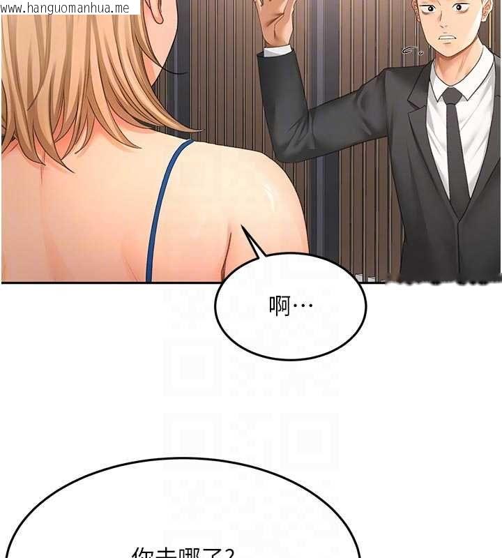 韩国漫画顶加套房的春天韩漫_顶加套房的春天-第70话-模特儿圈的内幕在线免费阅读-韩国漫画-第19张图片