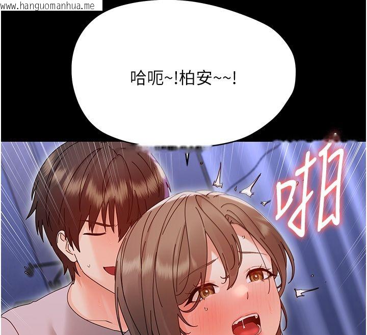 韩国漫画幼惑韩漫_幼惑-第31话-被彻底玩坏的人妻菊花在线免费阅读-韩国漫画-第58张图片