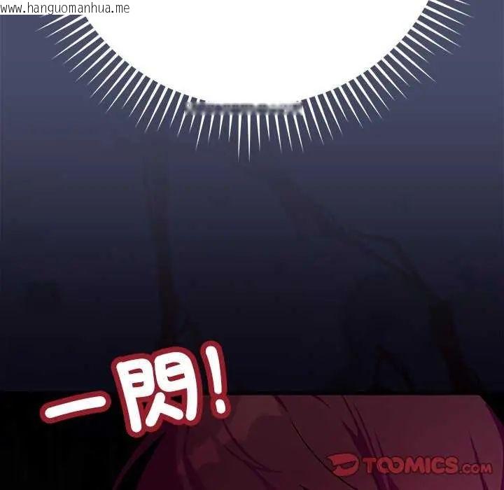韩国漫画魔法少女退役后韩漫_魔法少女退役后-第19话在线免费阅读-韩国漫画-第100张图片