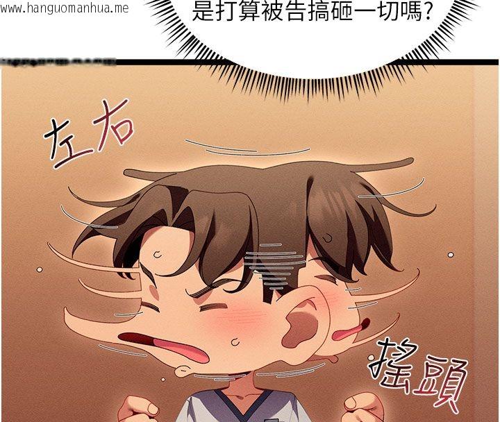 韩国漫画人妻回春馆韩漫_人妻回春馆-第1话-抚慰寂寞地方妈妈在线免费阅读-韩国漫画-第125张图片