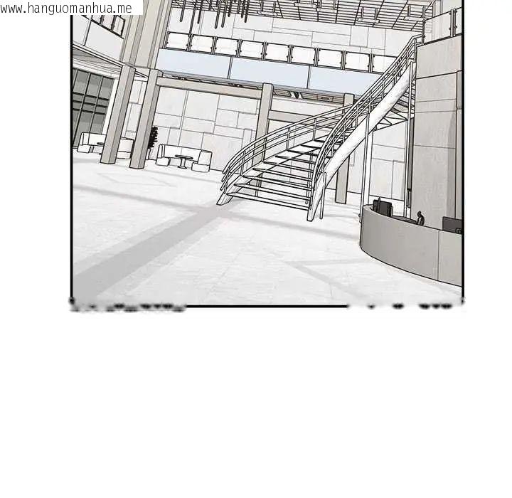 韩国漫画超导体觉醒/超导体大叔韩漫_超导体觉醒/超导体大叔-第41话在线免费阅读-韩国漫画-第16张图片