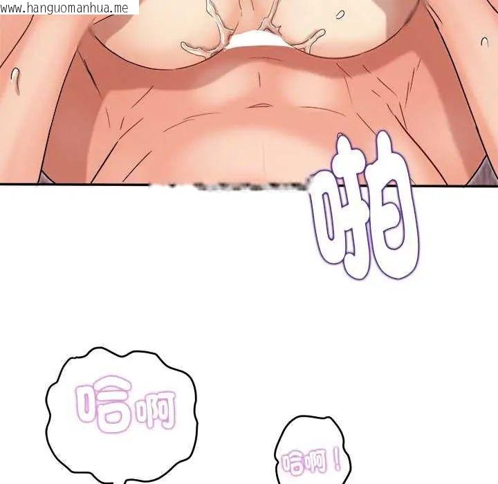 韩国漫画小吃摊的火辣老板娘韩漫_小吃摊的火辣老板娘-第6话在线免费阅读-韩国漫画-第85张图片