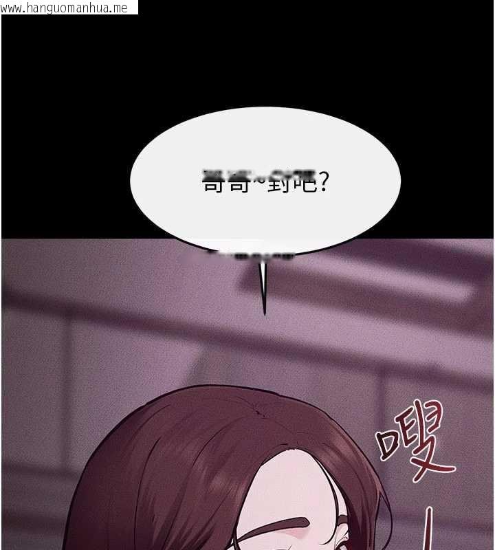 韩国漫画继母与继姐韩漫_继母与继姐-第122话-我愿意帮你生小孩在线免费阅读-韩国漫画-第73张图片