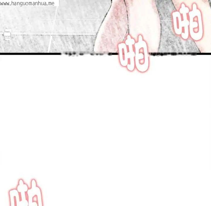 韩国漫画启动复仇系统/超真实征服游戏韩漫_启动复仇系统/超真实征服游戏-第24话在线免费阅读-韩国漫画-第37张图片