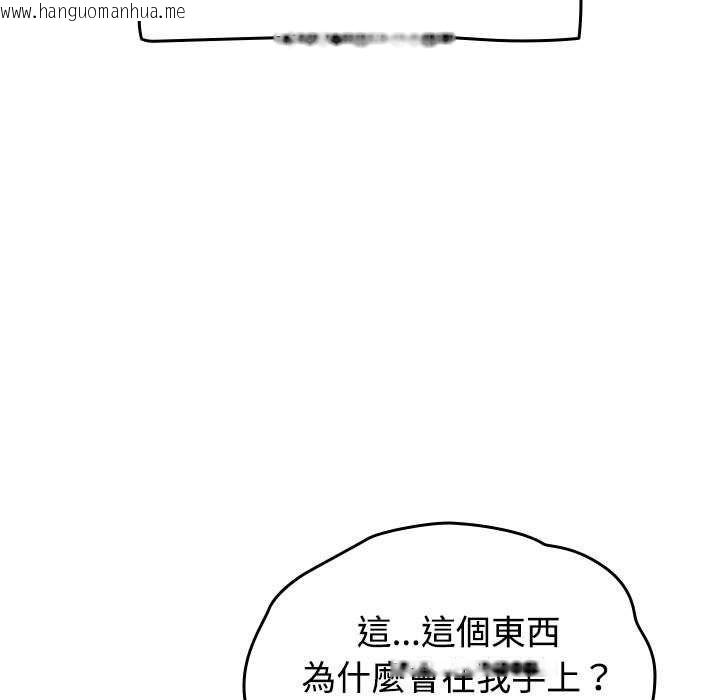 韩国漫画热情拳击馆/抢救拳击馆大作战韩漫_热情拳击馆/抢救拳击馆大作战-第75话在线免费阅读-韩国漫画-第153张图片