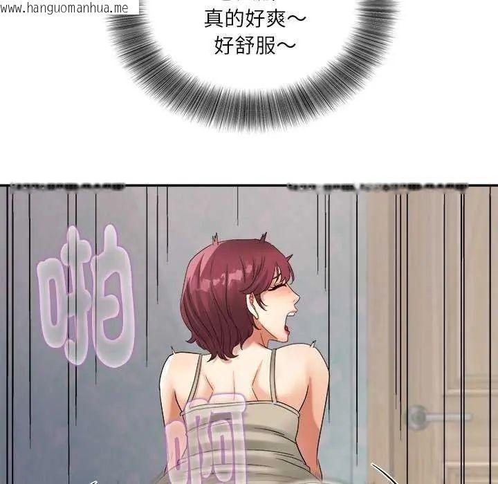 韩国漫画小吃摊的火辣老板娘韩漫_小吃摊的火辣老板娘-第6话在线免费阅读-韩国漫画-第149张图片