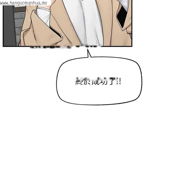 韩国漫画超导体觉醒/超导体大叔韩漫_超导体觉醒/超导体大叔-第41话在线免费阅读-韩国漫画-第46张图片