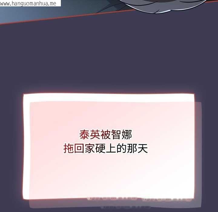 韩国漫画热情拳击馆/抢救拳击馆大作战韩漫_热情拳击馆/抢救拳击馆大作战-第75话在线免费阅读-韩国漫画-第94张图片