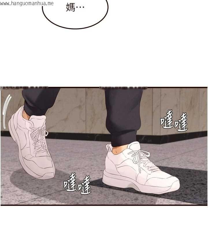 韩国漫画熟女自助餐韩漫_熟女自助餐-最终话-幸福要靠自己争取在线免费阅读-韩国漫画-第34张图片