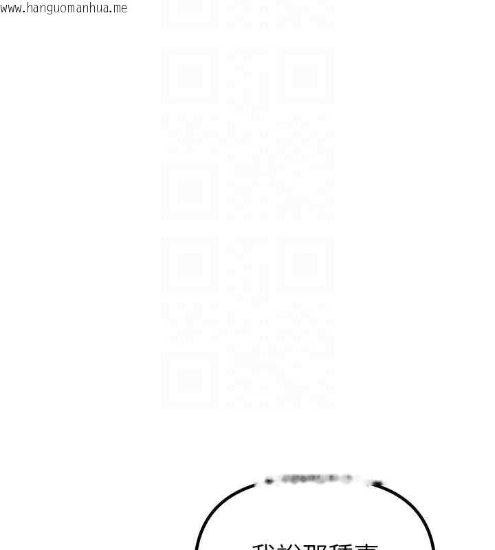 韩国漫画男人配额制韩漫_男人配额制-第49话-毫无自知之明的迷人店长在线免费阅读-韩国漫画-第50张图片