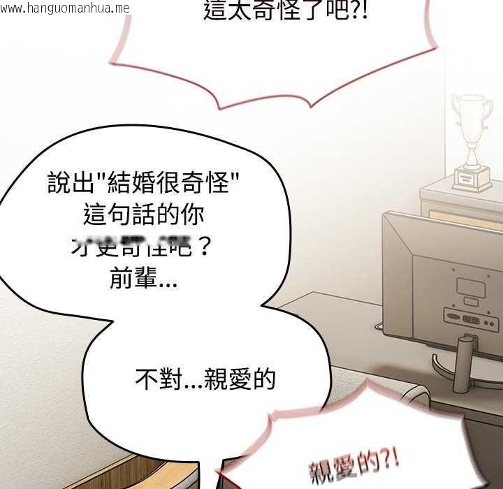 韩国漫画热情拳击馆/抢救拳击馆大作战韩漫_热情拳击馆/抢救拳击馆大作战-第75话在线免费阅读-韩国漫画-第156张图片