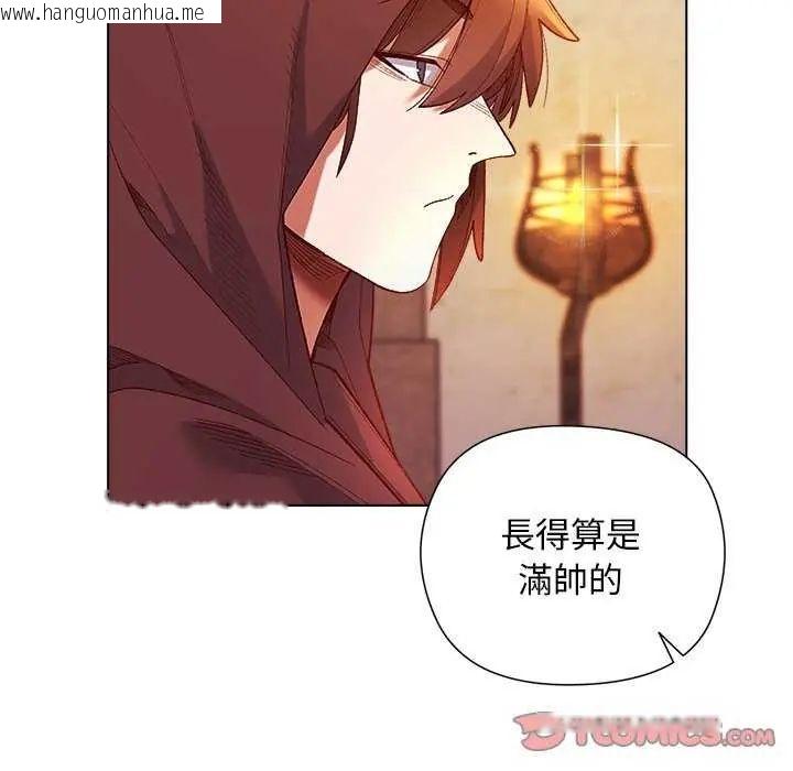 韩国漫画小姐由我来守护韩漫_小姐由我来守护-第23话在线免费阅读-韩国漫画-第111张图片