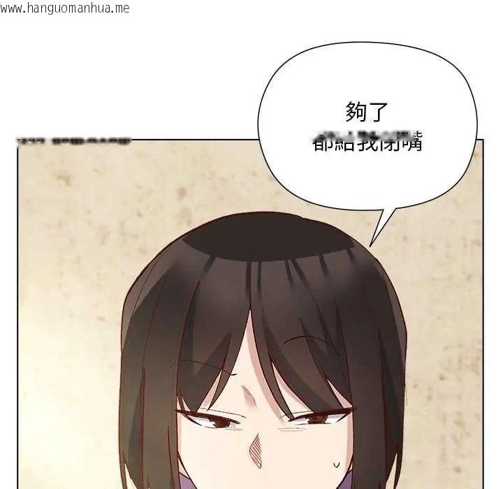 韩国漫画小姐由我来守护韩漫_小姐由我来守护-第23话在线免费阅读-韩国漫画-第38张图片