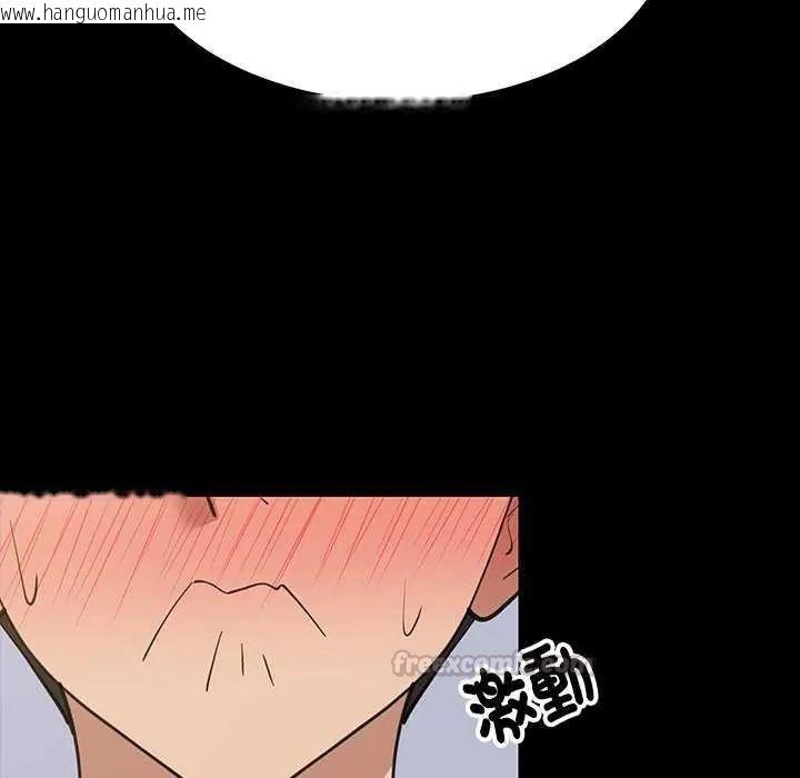 韩国漫画难缠姐妹偏要和我同居/家教住我家韩漫_难缠姐妹偏要和我同居/家教住我家-第97话在线免费阅读-韩国漫画-第45张图片