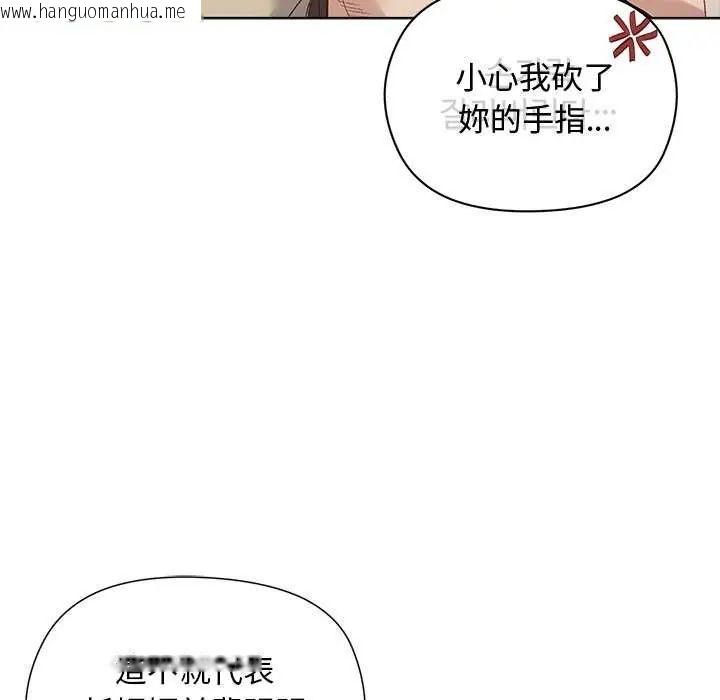 韩国漫画小姐由我来守护韩漫_小姐由我来守护-第23话在线免费阅读-韩国漫画-第17张图片