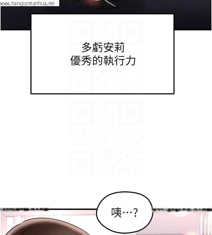 韩国漫画足球型男脱单指南韩漫_足球型男脱单指南-第66话-我和她都是真心爱你的在线免费阅读-韩国漫画-第159张图片