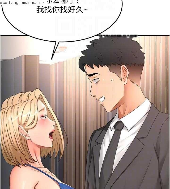 韩国漫画顶加套房的春天韩漫_顶加套房的春天-第70话-模特儿圈的内幕在线免费阅读-韩国漫画-第20张图片