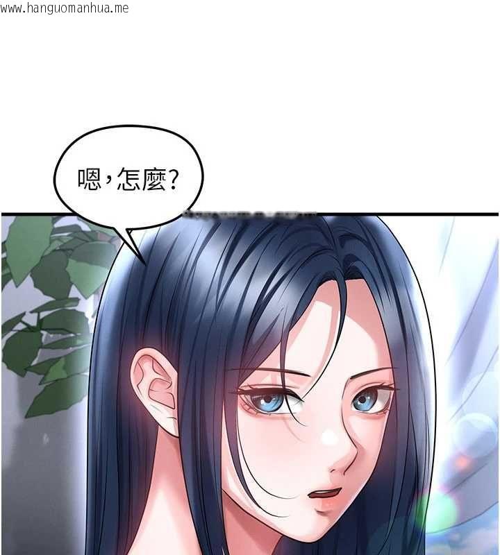 韩国漫画足球型男脱单指南韩漫_足球型男脱单指南-第66话-我和她都是真心爱你的在线免费阅读-韩国漫画-第17张图片
