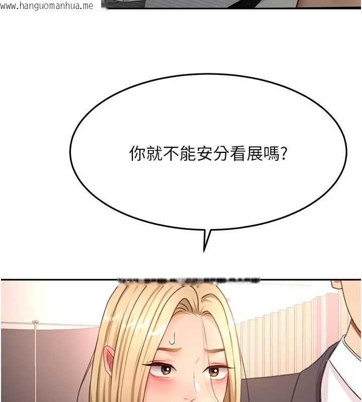韩国漫画顶加套房的春天韩漫_顶加套房的春天-第70话-模特儿圈的内幕在线免费阅读-韩国漫画-第39张图片
