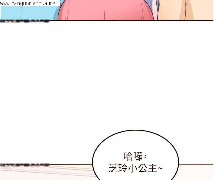 韩国漫画熟女自助餐韩漫_熟女自助餐-最终话-幸福要靠自己争取在线免费阅读-韩国漫画-第16张图片