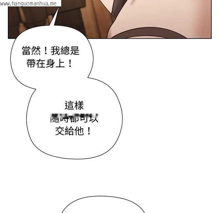 韩国漫画小姐由我来守护韩漫_小姐由我来守护-第23话在线免费阅读-韩国漫画-第65张图片