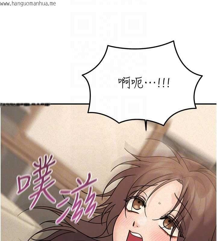 韩国漫画华尔街夜色韩漫_华尔街夜色-第25话-帮媛欣破处在线免费阅读-韩国漫画-第142张图片