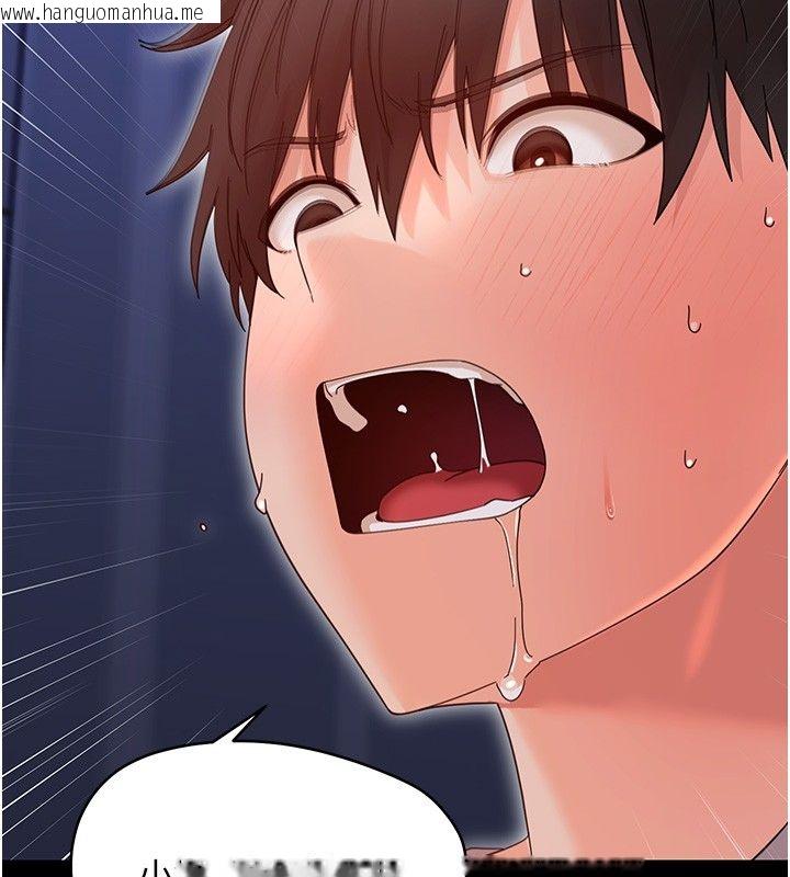 韩国漫画幼惑韩漫_幼惑-第31话-被彻底玩坏的人妻菊花在线免费阅读-韩国漫画-第138张图片