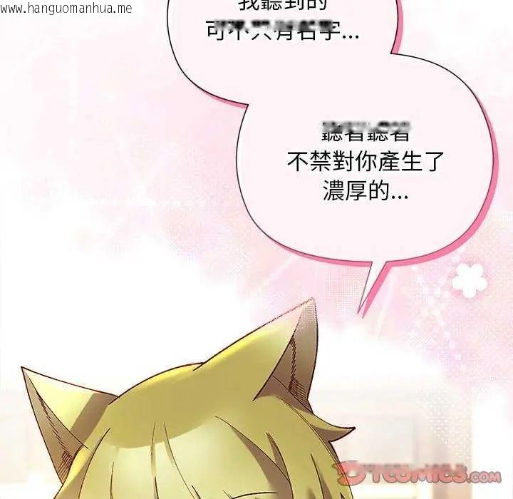 韩国漫画小姐由我来守护韩漫_小姐由我来守护-第23话在线免费阅读-韩国漫画-第129张图片