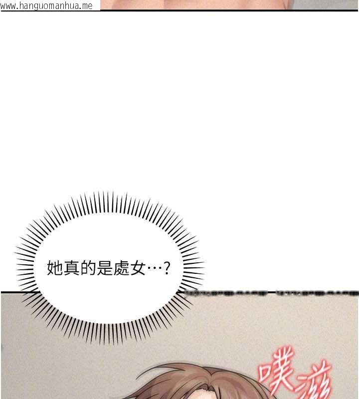 韩国漫画华尔街夜色韩漫_华尔街夜色-第25话-帮媛欣破处在线免费阅读-韩国漫画-第133张图片