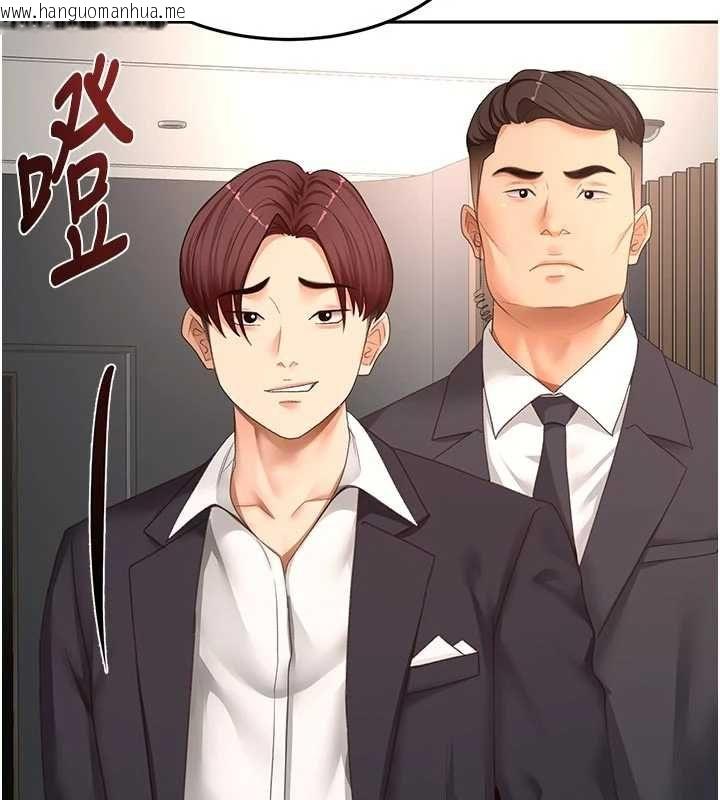 韩国漫画顶加套房的春天韩漫_顶加套房的春天-第70话-模特儿圈的内幕在线免费阅读-韩国漫画-第28张图片
