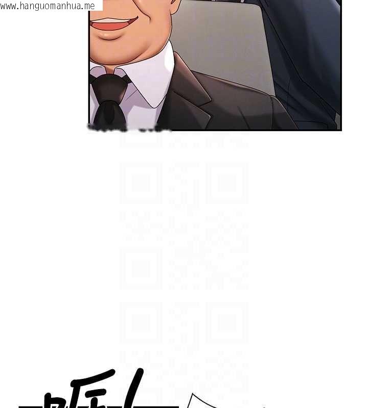 韩国漫画肉体审判韩漫_肉体审判-最终话-请插入主人最喜欢的洞在线免费阅读-韩国漫画-第80张图片