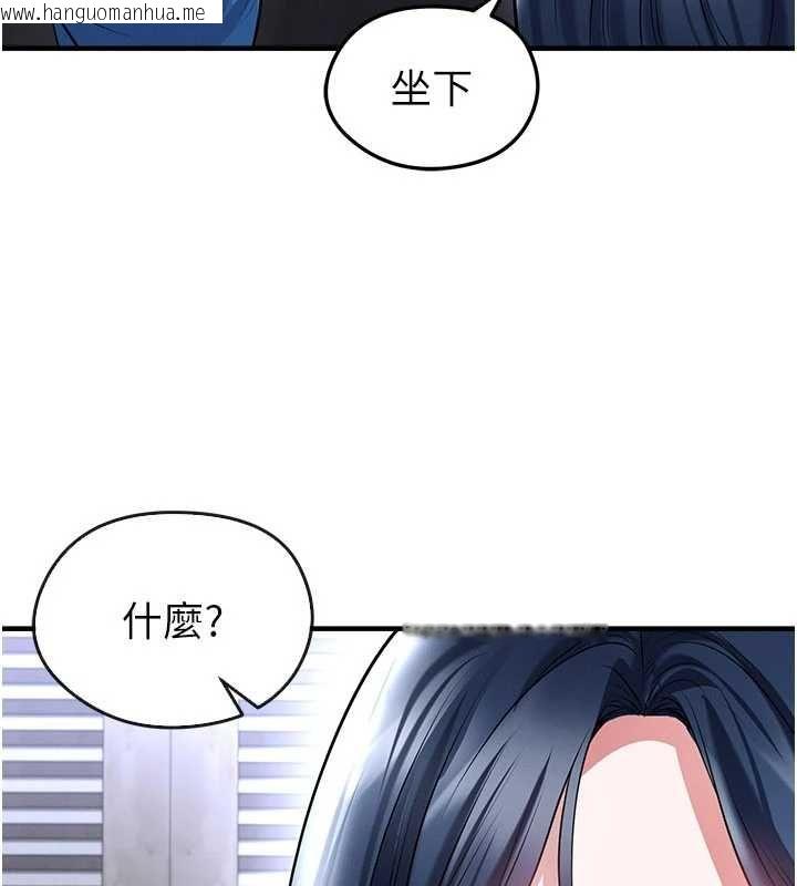 韩国漫画足球型男脱单指南韩漫_足球型男脱单指南-第66话-我和她都是真心爱你的在线免费阅读-韩国漫画-第82张图片