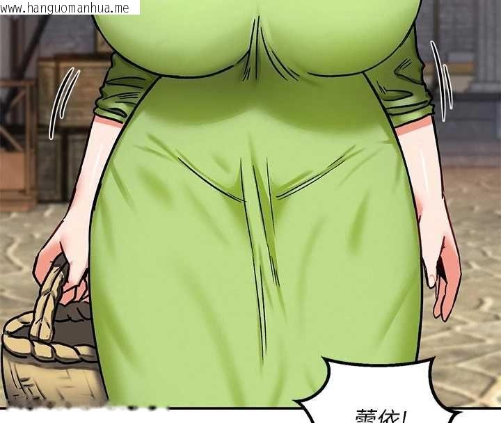 韩国漫画这一世我要开后宫韩漫_这一世我要开后宫-第10话-我来帮你口出来在线免费阅读-韩国漫画-第4张图片